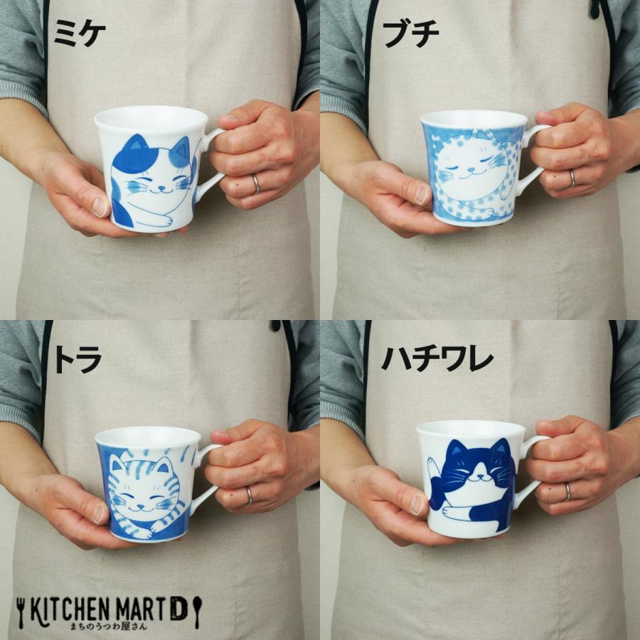 ねこちぐら ミケ 300cc マグカップ マグ コップ 子供 美濃焼 国産 日本