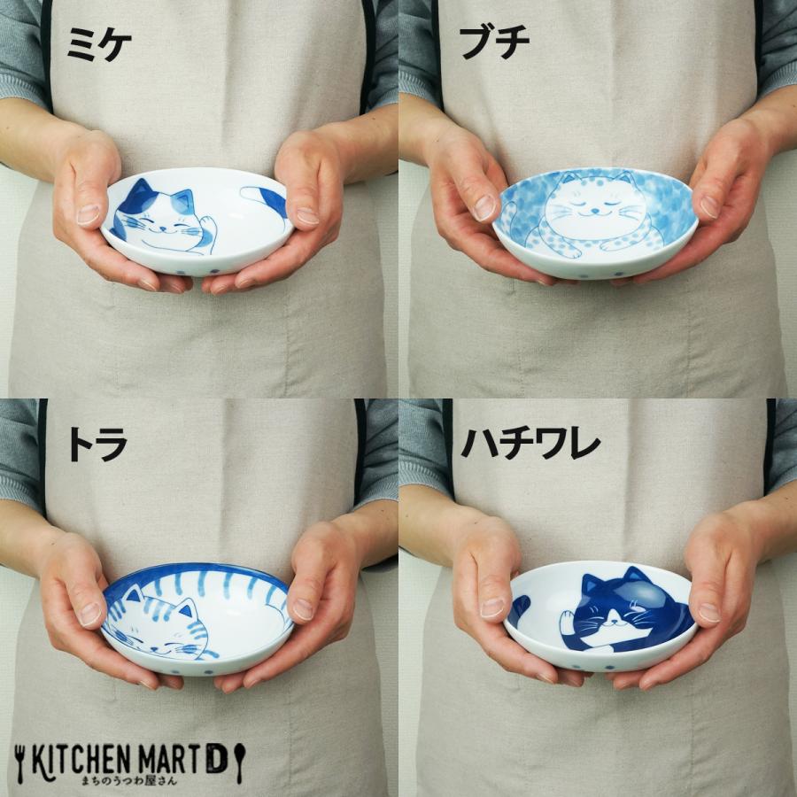 ねこちぐら うすかる 美濃焼 13×9.5×4cm 楕円 PR40鉢【選べる4柄】取り