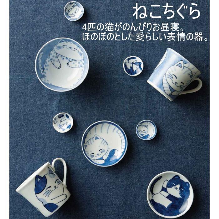 ねこちぐら うすかる 美濃焼 13×9.5×4cm 楕円 PR40鉢【選べる4柄】取り