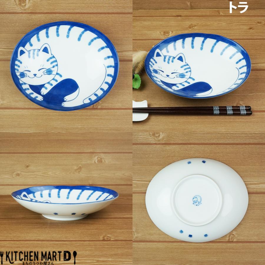 ねこちぐら トラ 19.5×16cm 60楕円深皿 カレー皿 パスタ皿 子供 丸