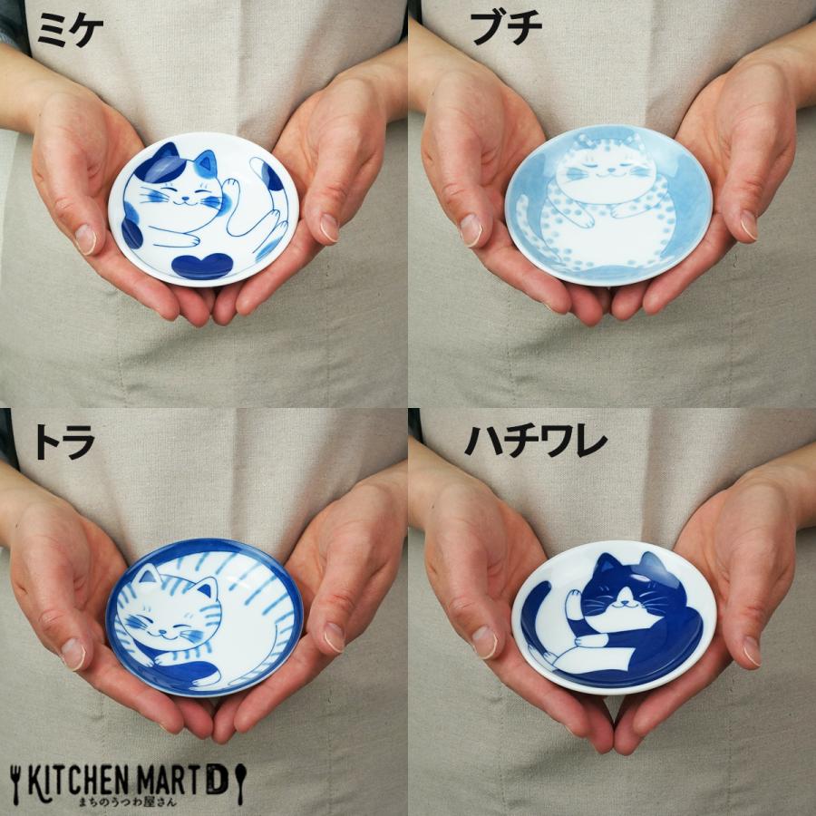 ねこちぐら トラ 10cm うすかる 小皿 丸皿 30皿 プレート 醤油皿 子供
