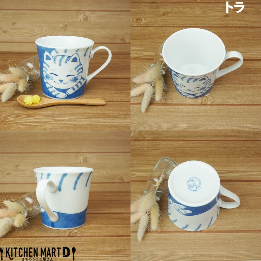 ねこちぐら トラ 300cc マグカップ マグ コップ 子供 美濃焼 国産 日本
