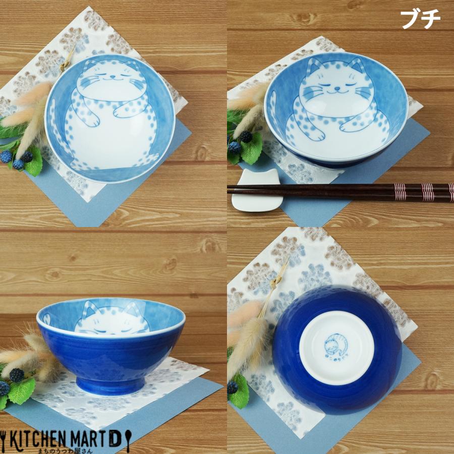 ねこちぐら ブチ 11.5cm ご飯茶碗 飯碗 子供 ごはん茶碗 茶わん 美濃焼