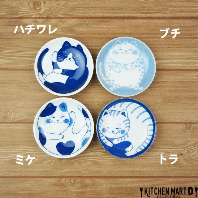ねこちぐら ブチ 10cm うすかる 小皿 丸皿 30皿 プレート 醤油皿 子供