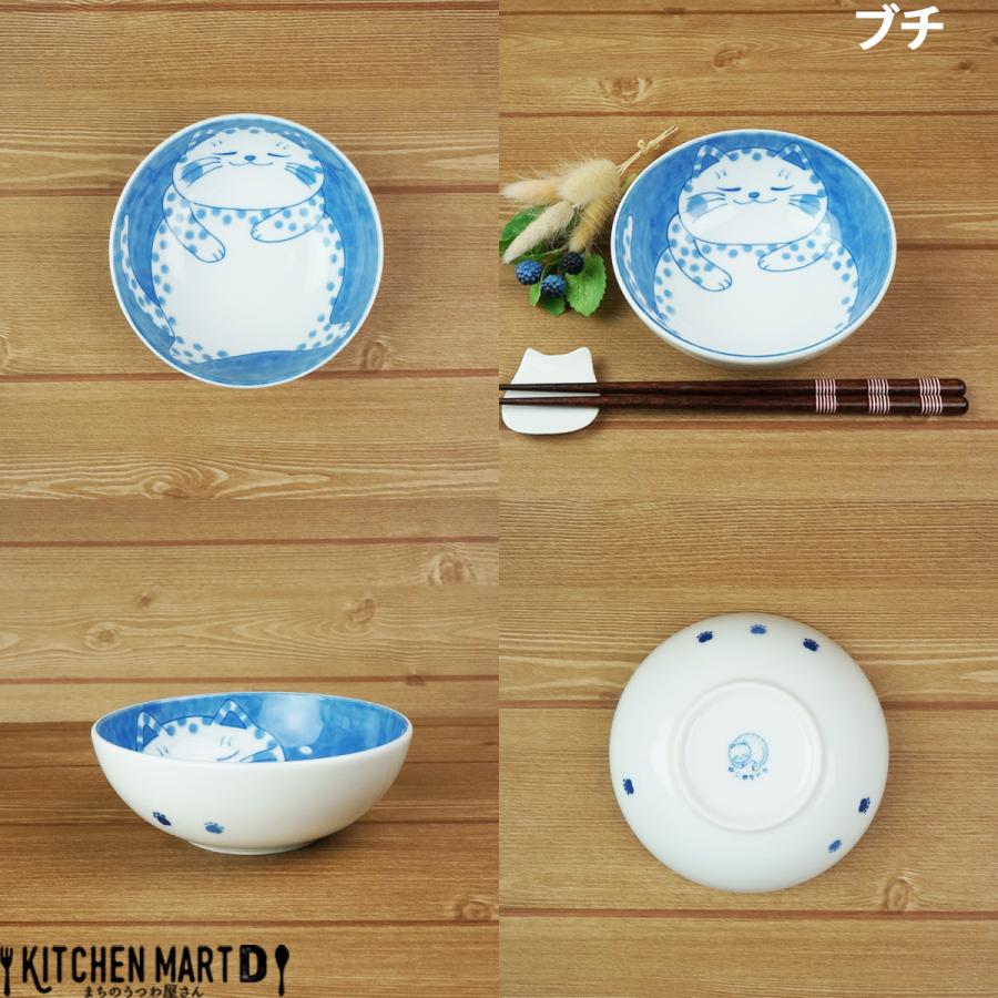 ねこちぐら ブチ 12cm うすかる 40鉢 取り鉢 子供 丸 ボウル 鉢 美濃焼