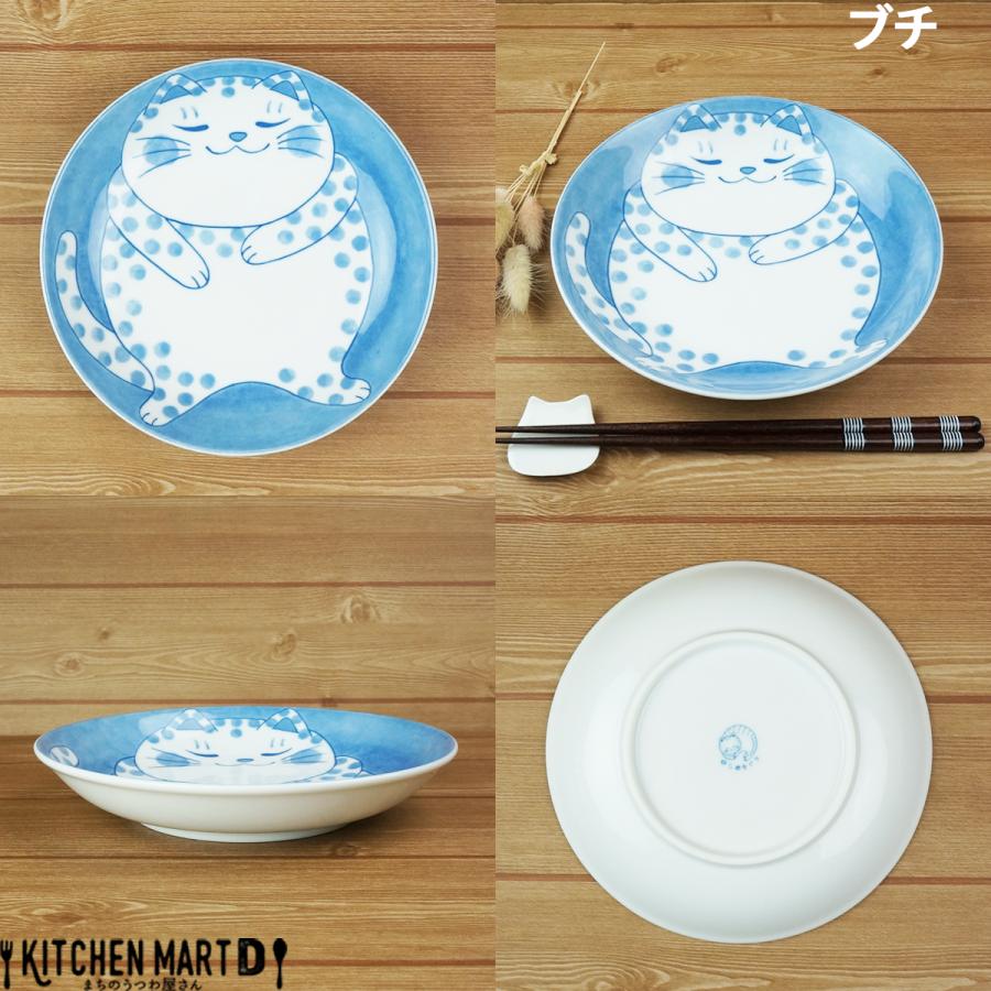 ねこちぐら ブチ 20cm うすかる 丸皿 60皿 プレート カレー皿 パスタ皿