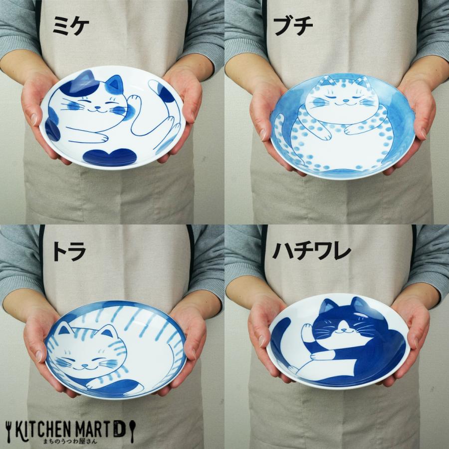 ねこちぐら ブチ 20cm うすかる 丸皿 60皿 プレート カレー皿 パスタ皿