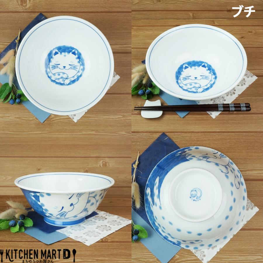 ねこちぐら ブチ 19.3cm 麺鉢 ラーメン鉢 うすかる ラーメン丼 子供 鉢