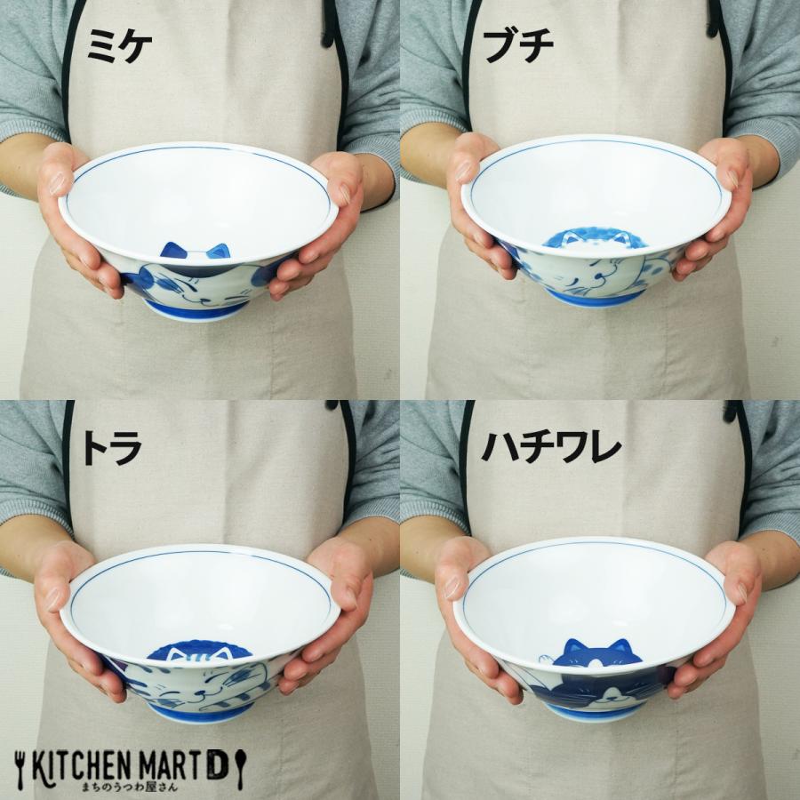 ねこちぐら ブチ 19.3cm 麺鉢 ラーメン鉢 うすかる ラーメン丼 子供 鉢