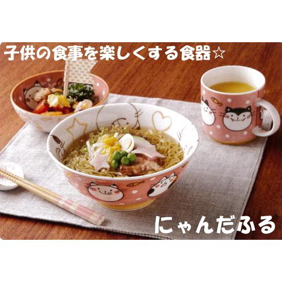 にゃんだふる ラーメン ミニ 丼 鉢 700cc 16cm 美濃焼 国産 日本製