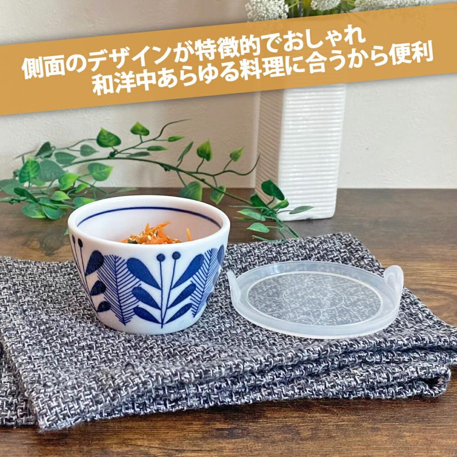 美濃焼　人気のうすかる ハーブミント　16.8cmプレート　３枚　新品未使用 オーランド うすかる 8cm ノンラップ パック 小小 160cc 小鉢 蓋付