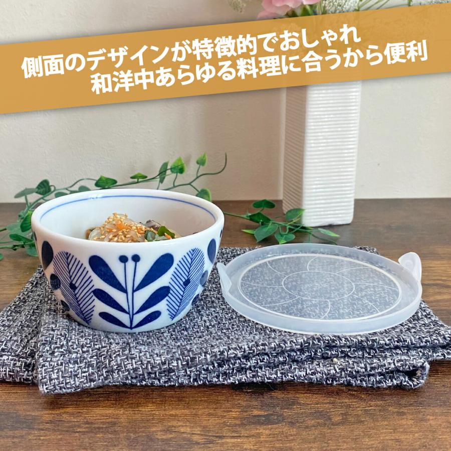 オーランド うすかる 10.5cm ノンラップ パック 小 300cc 小鉢 蓋付