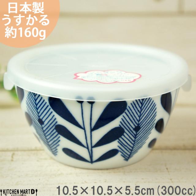 オーランド うすかる 10.5cm ノンラップ パック 小 300cc 小鉢 蓋付