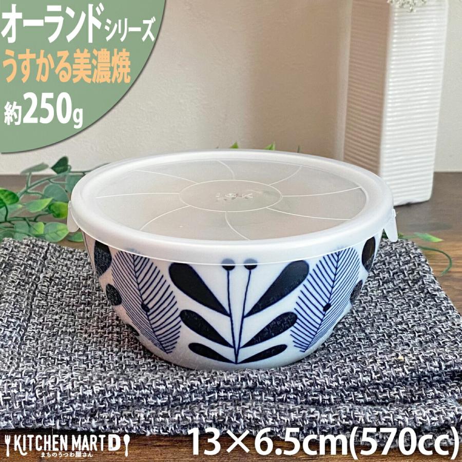 オーランド うすかる 13cm ノンラップ パック 中 570cc 小鉢 蓋付 ふた付 保存食器 美濃焼 国産 日本製 陶器 軽い 軽量 食器 北欧 北欧食器 ラッピング不可 Olaukpt Kitchenmartd まちのうつわ屋さん 通販 Yahoo ショッピング