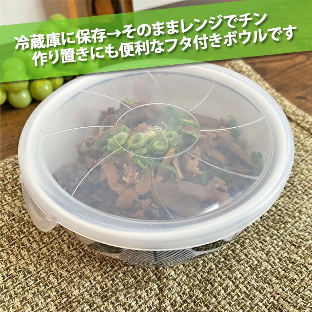 オーランド うすかる 13cm ノンラップ パック 中 570cc 小鉢 蓋付 ふた