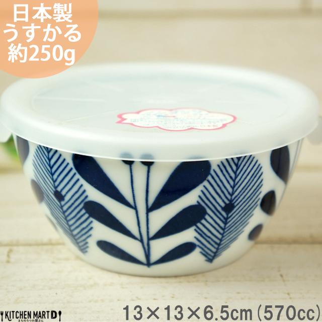 オーランド うすかる 13cm ノンラップ パック 中 570cc 小鉢 蓋付 ふた