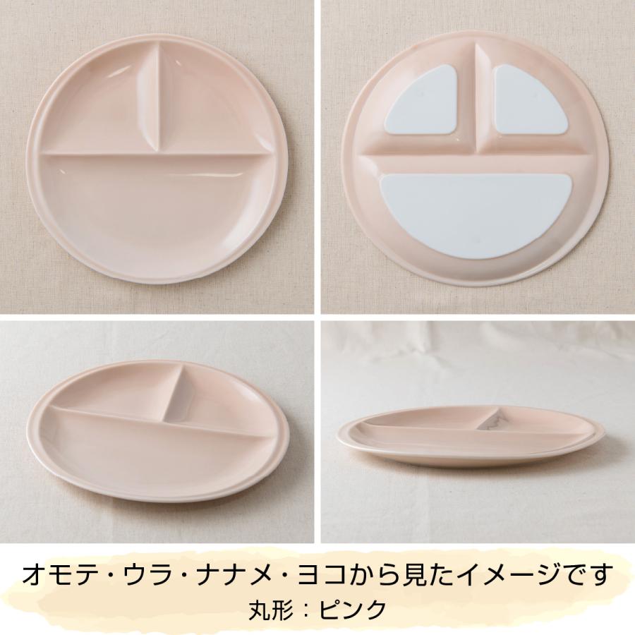 小田陶器 ランチプレート 陶器 おしゃれ 子供 titto チット
