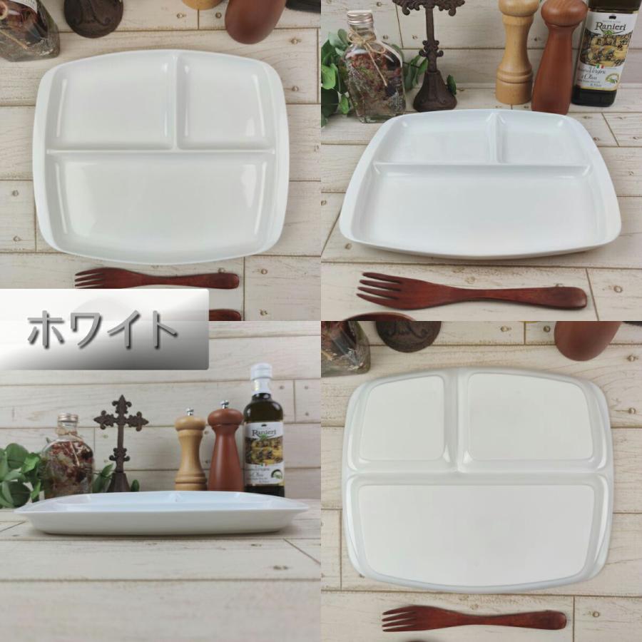 小田陶器 ランチプレート クレスタ 美濃焼 選べる4色 陶器 深い 仕切り