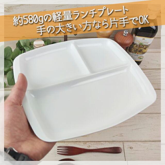 ランチプレート クレスタ 美濃焼 選べる4色 陶器 深い 仕切り 取っ手付き ワンプレート 軽量 軽い 日本製 小田陶器 食器 おしゃれ かわいい くすみカラー｜js-kikaku｜15