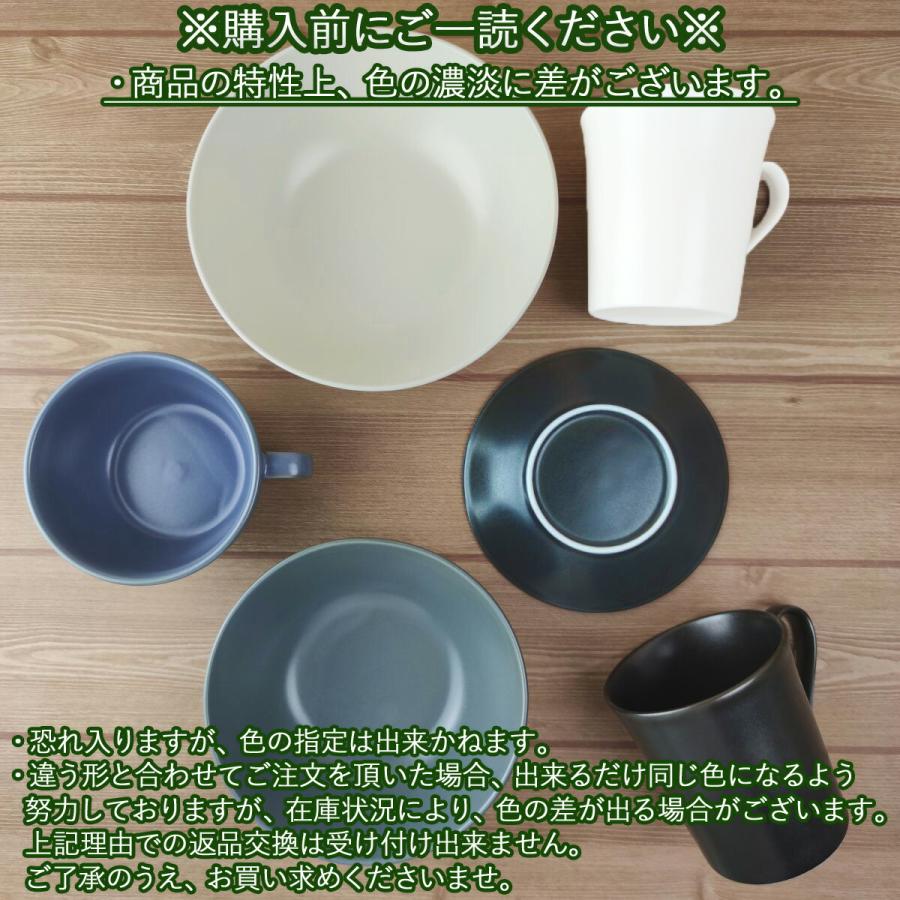 ナチュラルキッチン うすかる 18cm 丸皿 プレート プレーン クリーム