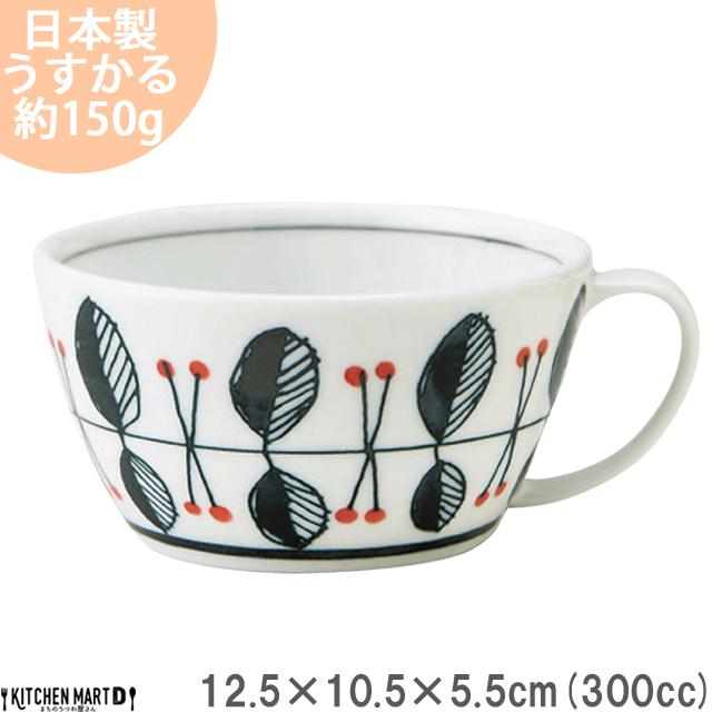 ラズベリー スープカップ うすかる 美濃焼 300cc 和食器 おしゃれ プレゼントにも ギフト ディスカウント まちのうつわ屋さん