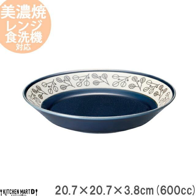 更紗 20.7cm 六三深皿 約470g 600cc 美濃焼 ネイビー リーフ 葉っぱ 丸 丸皿 麺皿 パスタ皿 カレー皿 大皿 皿 国産 日本製 カネ定製陶 カフェ 陶器 :sarasa-63fuka:KitchenMartD まちのうつわ屋さん - 通販 - Yahoo!ショッピング 更紗 20.7cm 六三深皿 約470g 600cc 美濃焼 ネイビー リーフ 葉っぱ 丸 丸皿 麺皿 パスタ皿 カレー皿 大皿 皿 国産 日本製 カネ定製陶 カフェ 陶器 :sarasa-63fuka:KitchenMartD まちのうつわ屋さん - 通販 - Yahoo!ショッピング