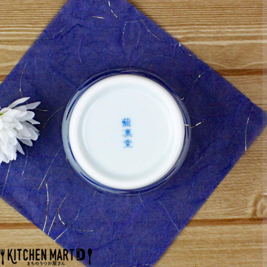 藍凛堂 染果実 A型ソバチョク 8×6.5cm 約200cc 美濃焼 国産 日本製