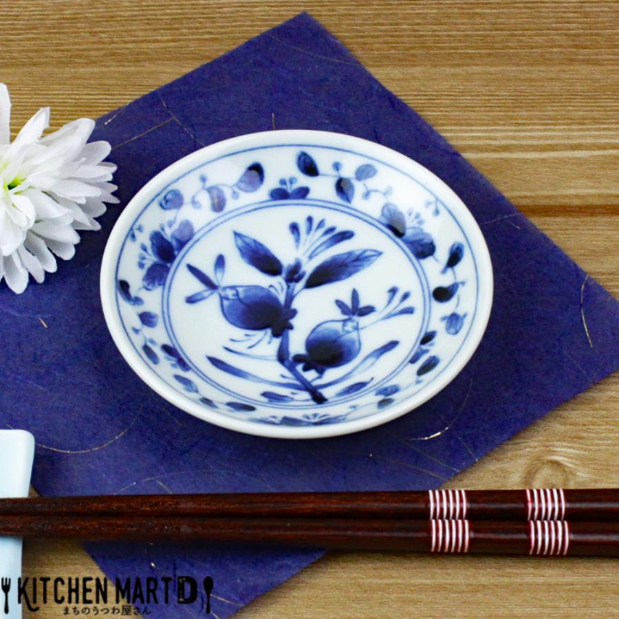 藍凛堂 染果実 ZO三〇皿 丸皿 9.5×2cm 美濃焼 国産 日本製 プレート