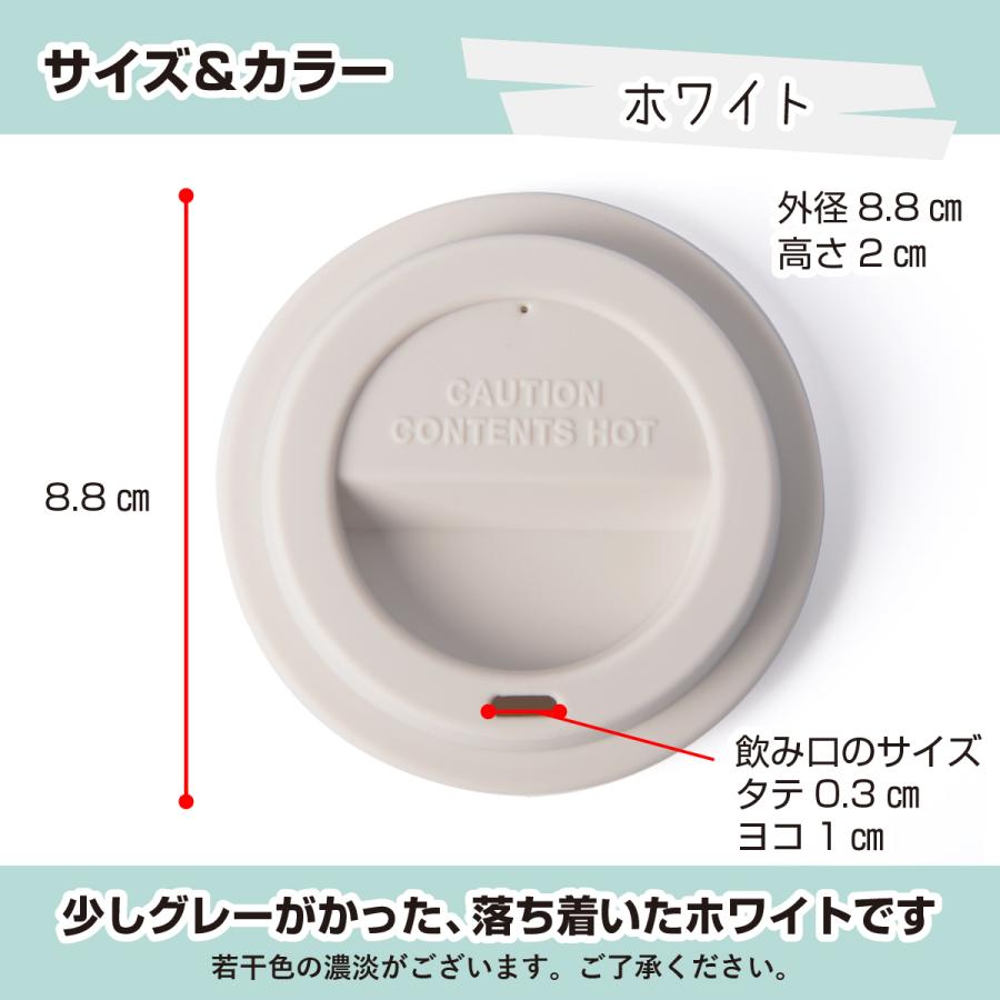 ホワイトタンブラー 蓋シリコン Lサイズ11個セット サーモ タンブラー 陶器 二層 白磁 S 250ccシリコン 蓋付 白