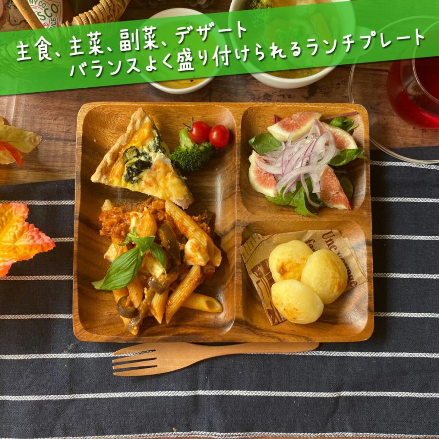 ランチプレート 木 木製 アカシア 木製 プレート 木 plate ウッドバーニング カフェ 食器 おうちカフェ おしゃれ 子供 食器 皿 業務用 まちのうつわ屋さん｜js-kikaku｜02