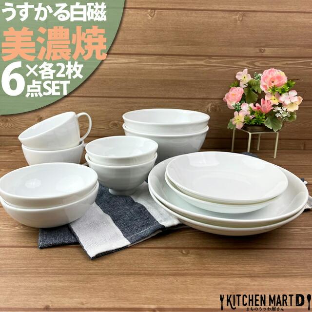 2026年6月】ポーセラーツ 白磁（セット/単品：単品）のおすすめ人気