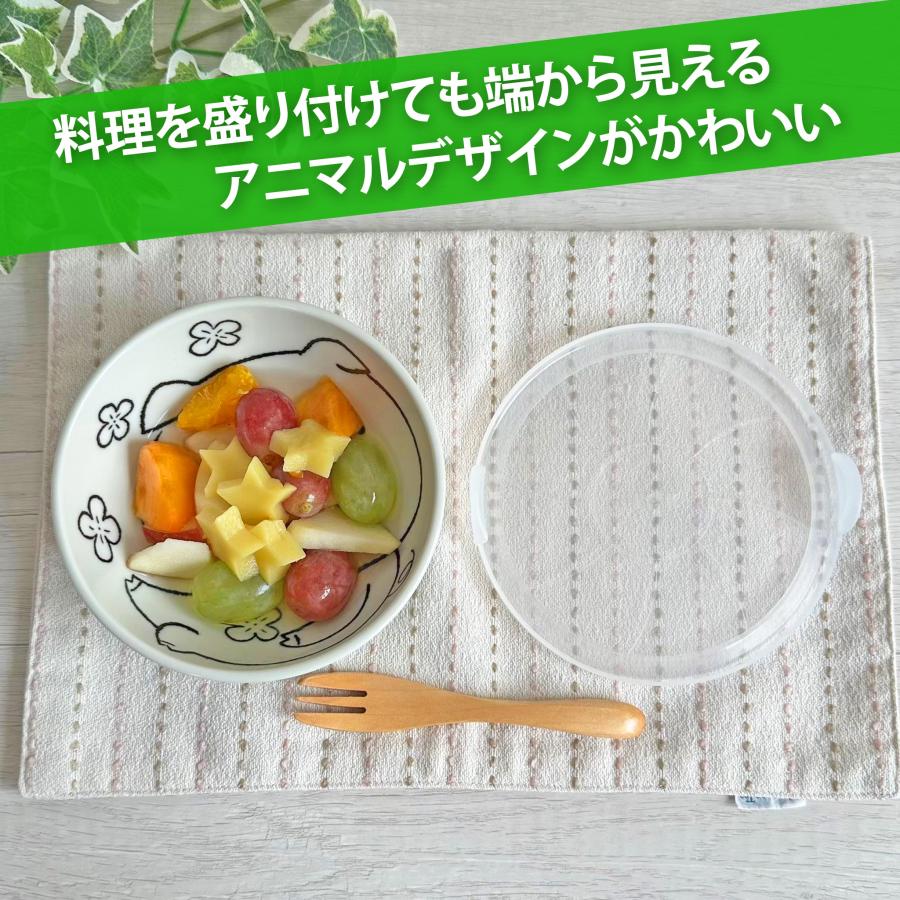 ノンラップパック アニマルぶた M 350cc 美濃焼 和食器 食器 陶器 蓋