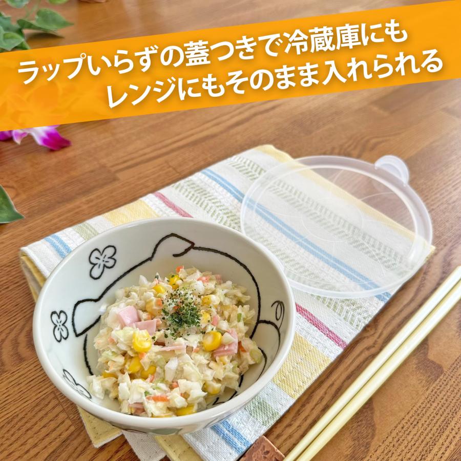 ノンラップパック アニマルぶた M 350cc 美濃焼 和食器 食器 陶器 蓋