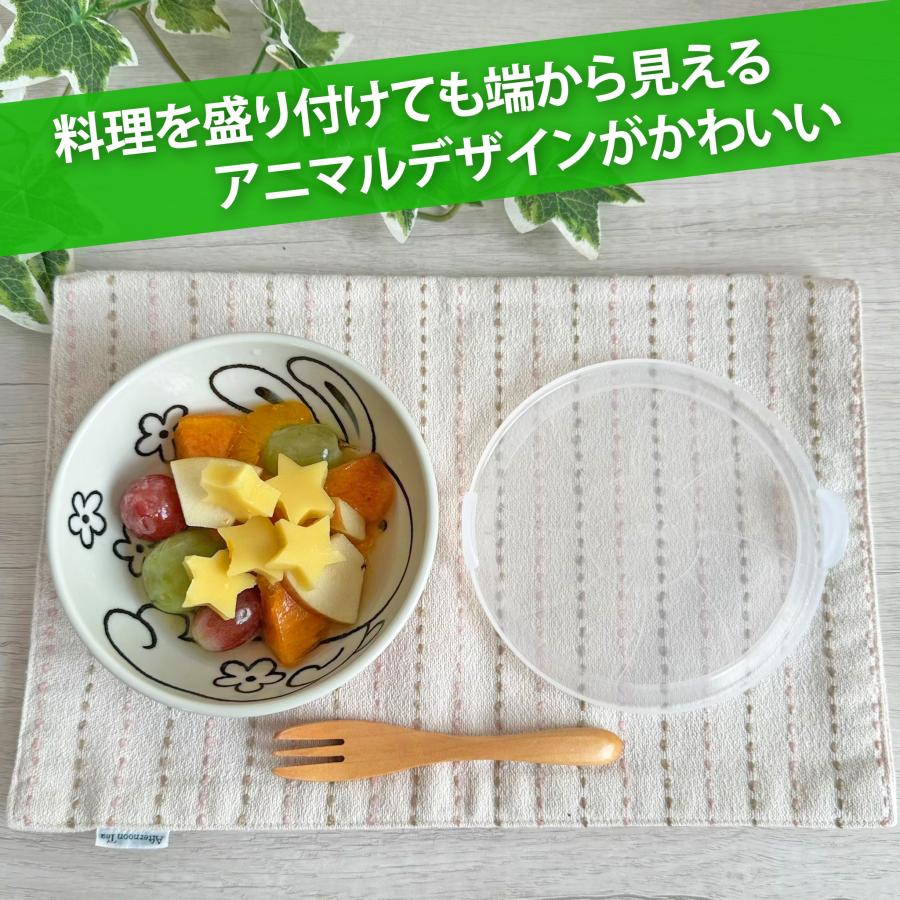 ノンラップパック アニマル うさぎ M 350cc 美濃焼 和食器 食器 陶器