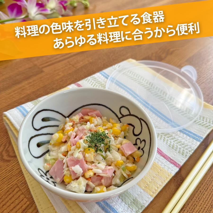 ノンラップパック アニマル うさぎ M 350cc 美濃焼 和食器 食器 陶器