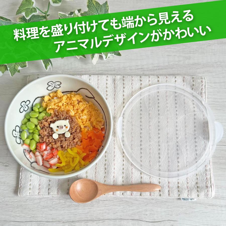 ノンラップパック アニマルぶた L 700cc 美濃焼 和食器 食器 陶器 蓋付