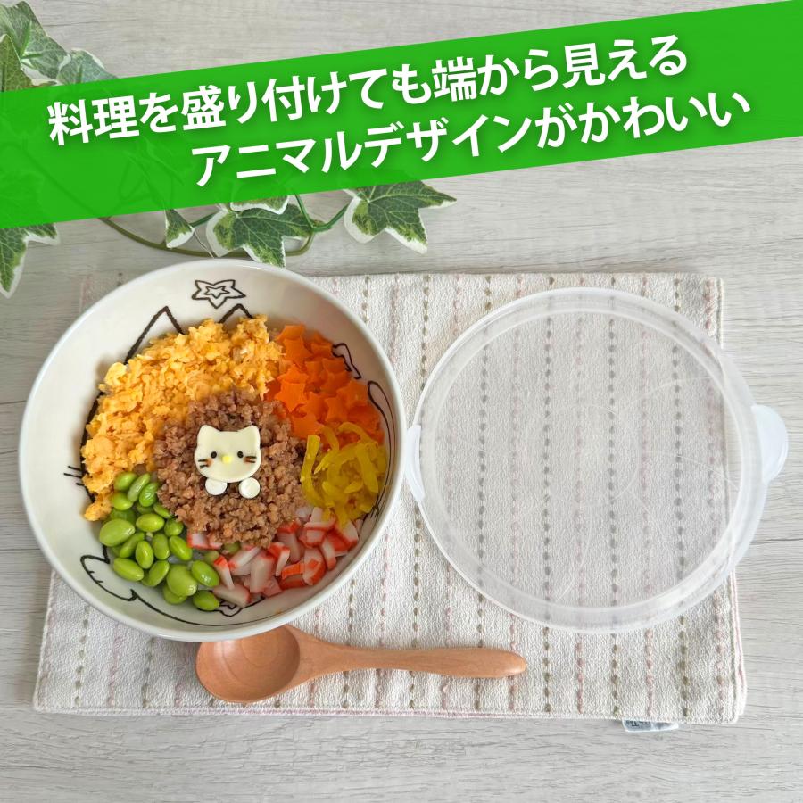 ノンラップパック アニマル ねこ L 700cc 美濃焼 和食器 食器 陶器 蓋