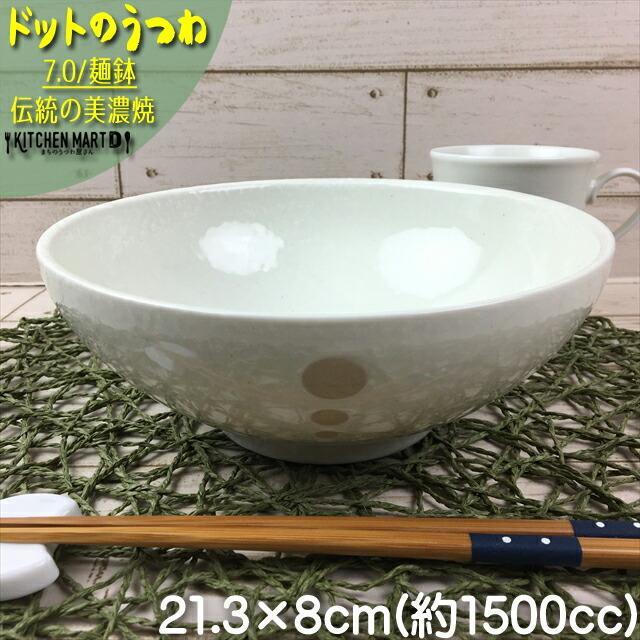 【10枚】新品 日本製 美濃焼 しのぎ 丼 フリーボウル ホワイト 10枚】新品 日本製 美濃焼 しのぎ 丼 フリーボウル ホワイト