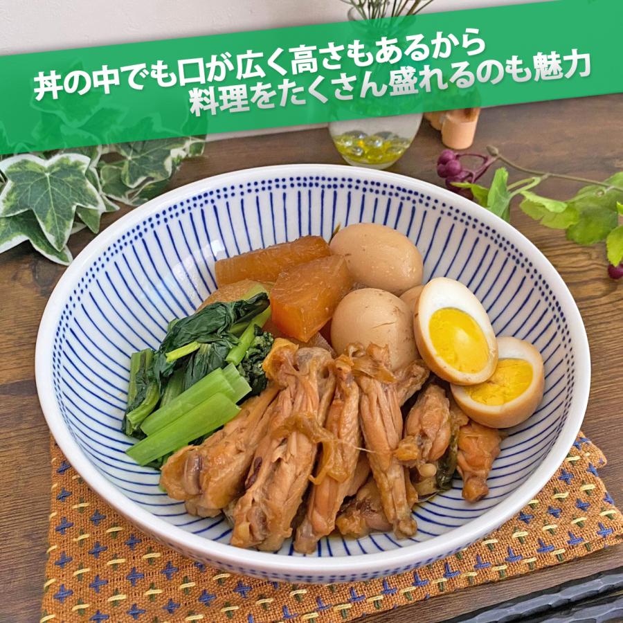 7.0麺鉢 十草 美濃焼 和食器 陶器 新生活 ラーメン丼 業務用食器