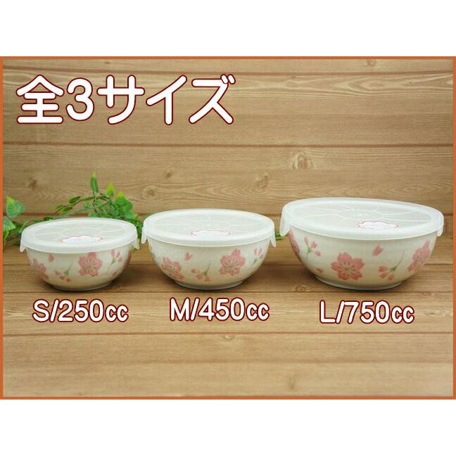 さくらさくら ノンラップパックL 美濃焼 700cc 和食器 陶器 新生活 大