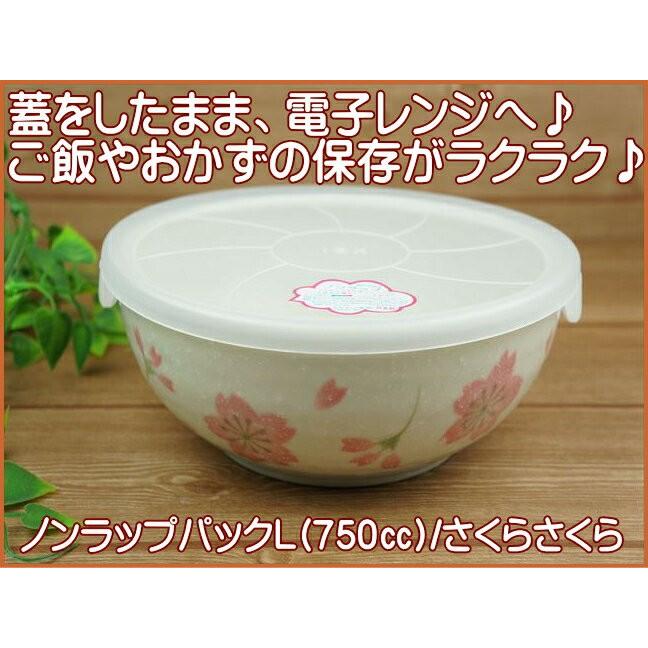 桜模様の陶器製蓋付き容器 楽天市場】金襴手 10cm 蓋付容器 10.6x7.5cm 強化食器日本製の