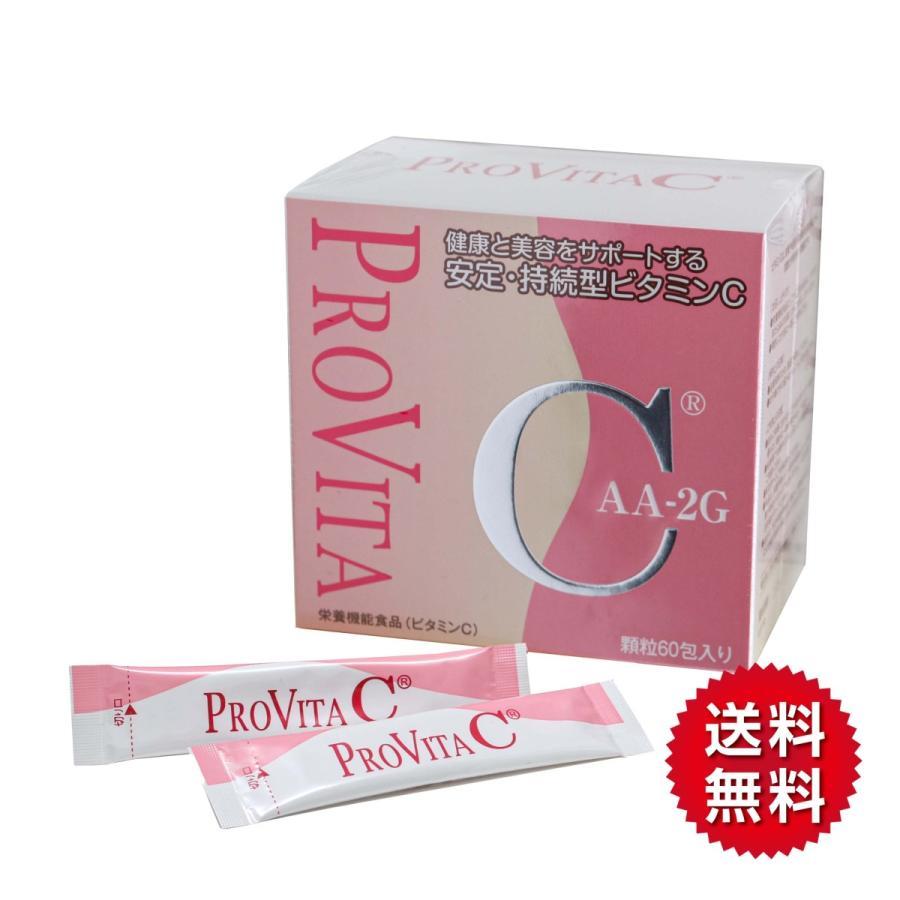 プロビタC  PROVITA C (栄養機能食品)  120g(2.0g×60包) 〈アスコルバイオ研究所〉【送料無料】｜js-stage