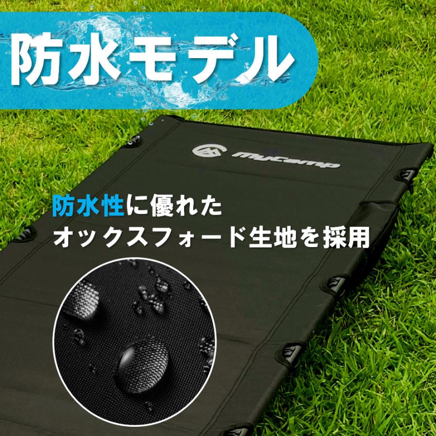 MyCamp キャンプ コット アウトドア用 折りたたみベッド 軽量