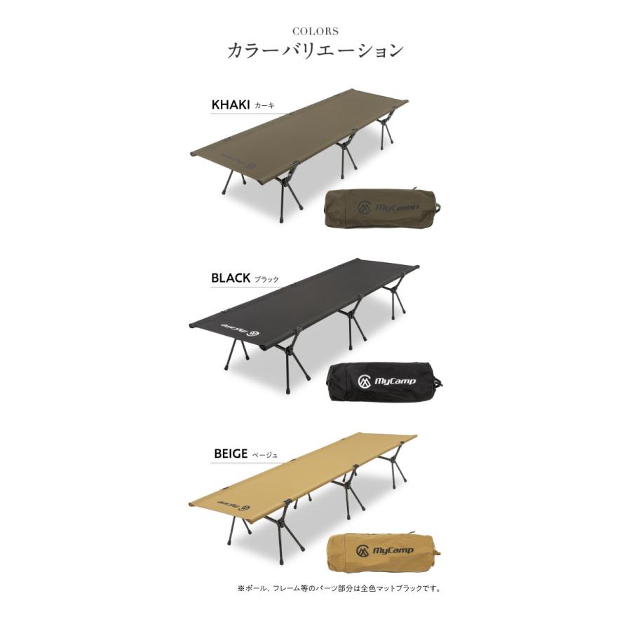 Mycamp 2way コット キャンプコット デイキャンプやソロキャンプ ツーリング 耐荷重150kg 安心の1年保証 72 Jsb24 通販 Yahoo ショッピング