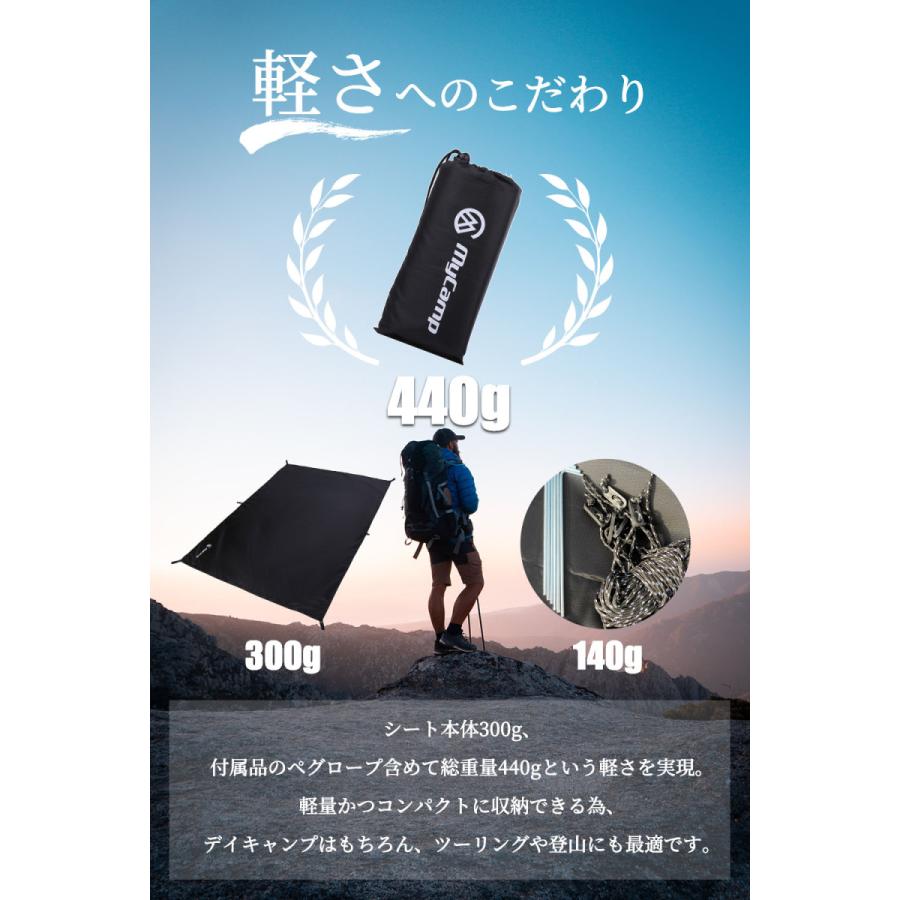 MyCamp グランドシート テントシート タープ 防水 軽量 【安心の1年保証】 レジャーシート テント キャンプ 登山 ブラック S (145×210cm)｜jsb24｜06