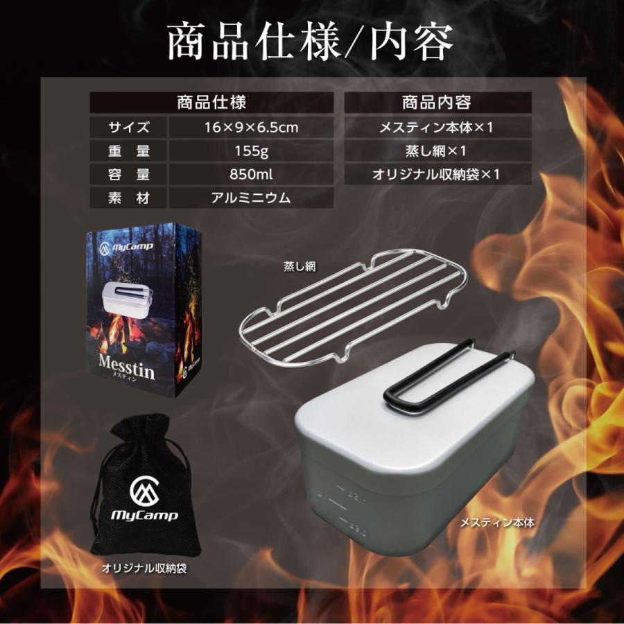 先着20名様!新発売記念SALE】MyCamp メスティン 飯盒 2合炊き目盛り付 【安心の1年保証】 バリ取り済 飯ごう アウトドア キャンプ 登山 バーベキュー :2072-000005:JSB24 - 通販 - Yahoo!ショッピング 先着20名様!新発売記念SALE】MyCamp メスティン 飯盒 2合炊き目盛り付 【安心の1年保証】 バリ取り済 飯ごう アウトドア キャンプ 登山 バーベキュー :2072-000005:JSB24 - 通販 - Yahoo!ショッピング