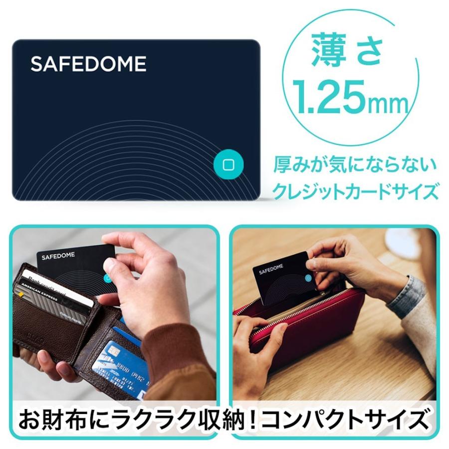 トラッキングカード SAFEDOME 【USED】