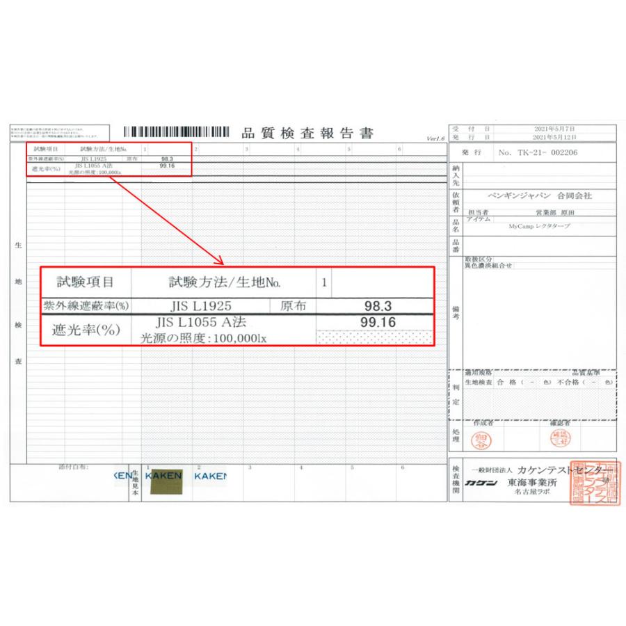 先着20名様限定!新発売記念SALE】MyCamp タープ 3m×3m 防水 レクタタープ サンシェード 遮光 遮熱 UVカット 日除け 【安心の 1年保証】 :2072-000007:JSB24 - 通販 - Yahoo!ショッピング 先着20名様限定!新発売記念SALE】MyCamp タープ 3m×3m 防水 レクタタープ サンシェード 遮光 遮熱 UVカット 日除け 【安心の 1年保証】 :2072-000007:JSB24 - 通販 - Yahoo!ショッピング