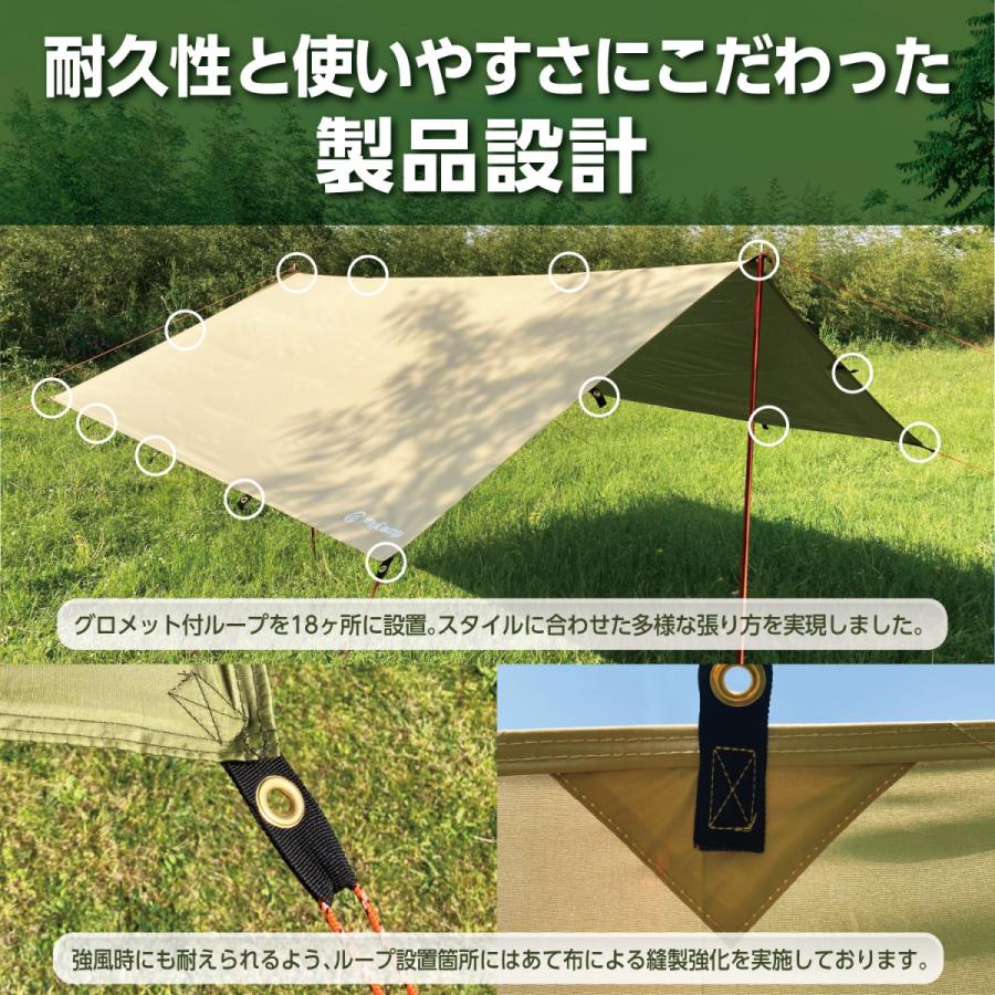 先着20名様限定!新発売記念SALE】MyCamp タープ 3m×3m 防水 レクタタープ サンシェード 遮光 遮熱 UVカット 日除け 【安心の 1年保証】 :2072-000007:JSB24 - 通販 - Yahoo!ショッピング 先着20名様限定!新発売記念SALE】MyCamp タープ 3m×3m 防水 レクタタープ サンシェード 遮光 遮熱 UVカット 日除け 【安心の 1年保証】 :2072-000007:JSB24 - 通販 - Yahoo!ショッピング