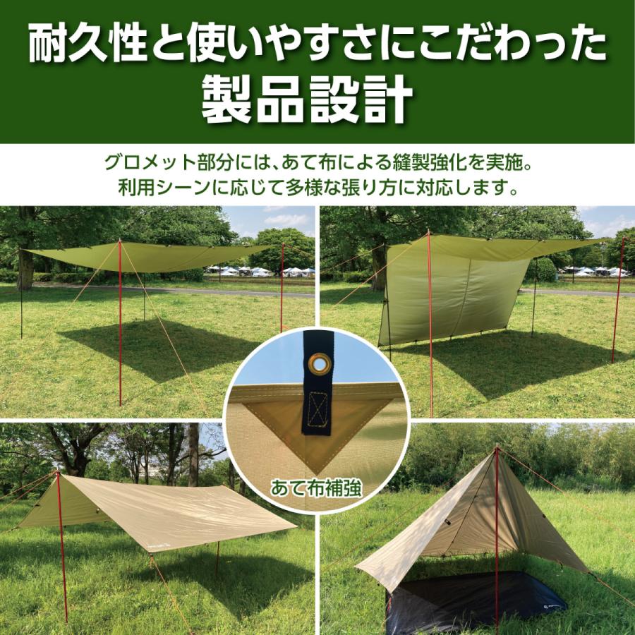 先着20名様限定！新発売記念SALE】MyCamp タープ 3m×4m 防水 